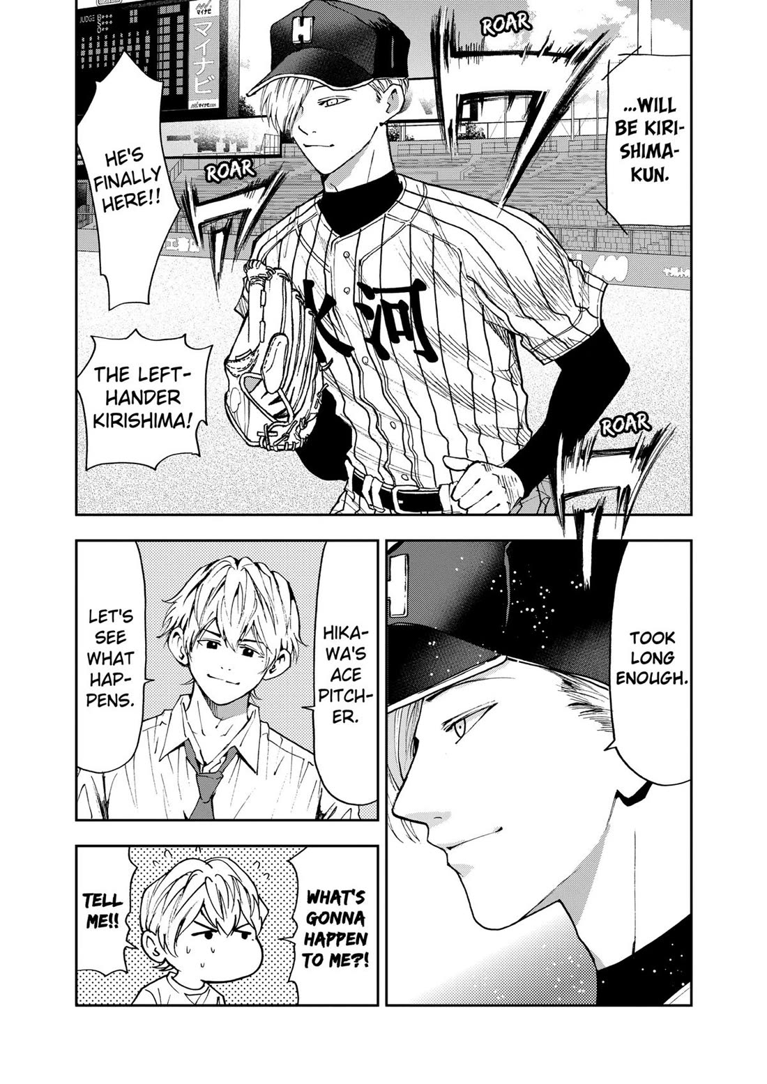 Oblivion Battery Chapter 81 page 19 - Chapter 81
