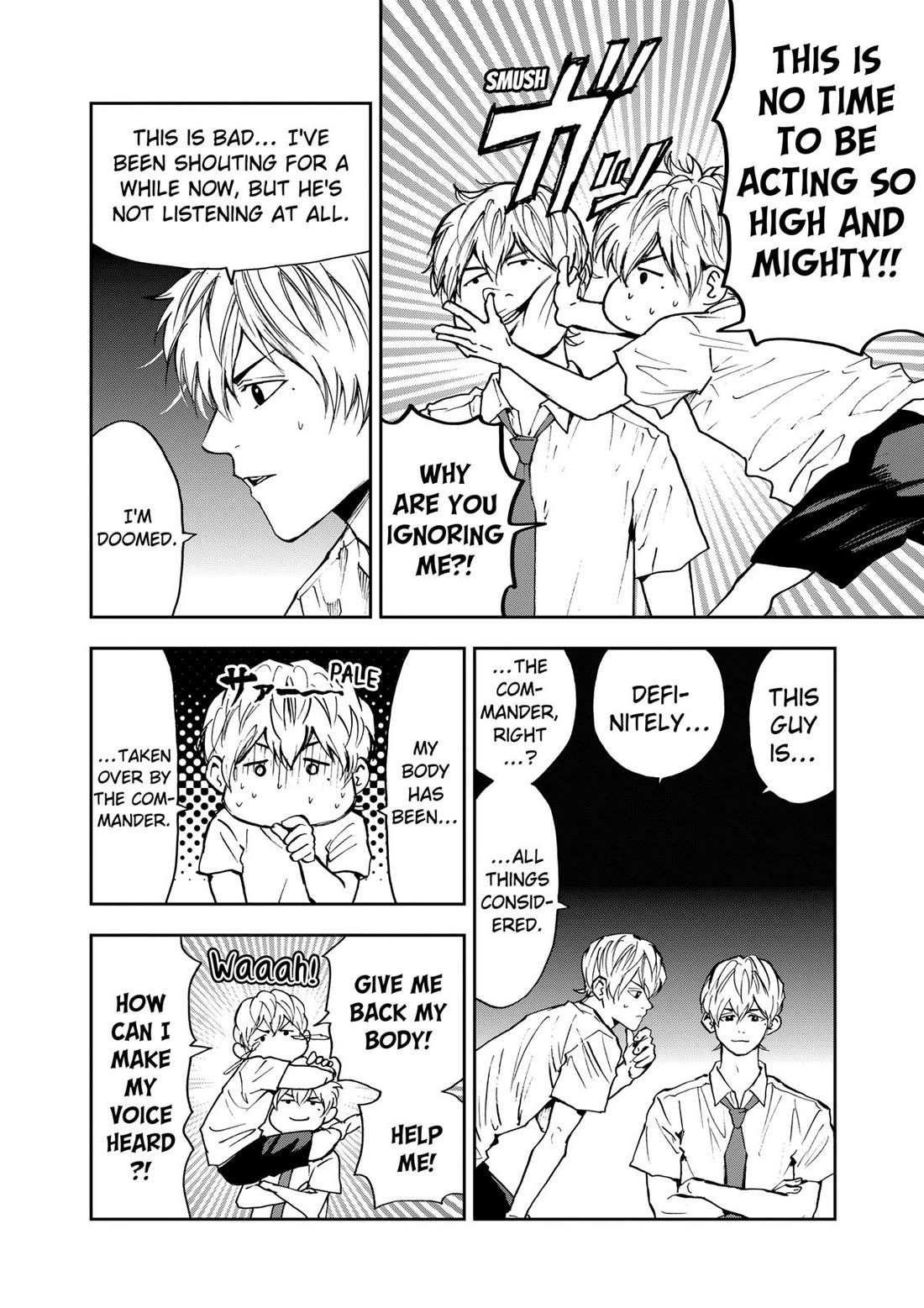 Oblivion Battery Chapter 81 page 2 - Chapter 81