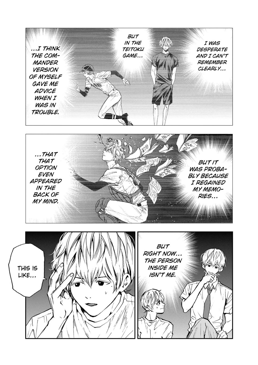 Oblivion Battery Chapter 81 page 3 - Chapter 81