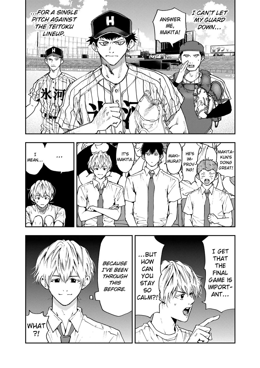 Oblivion Battery Chapter 81 page 8 - Chapter 81