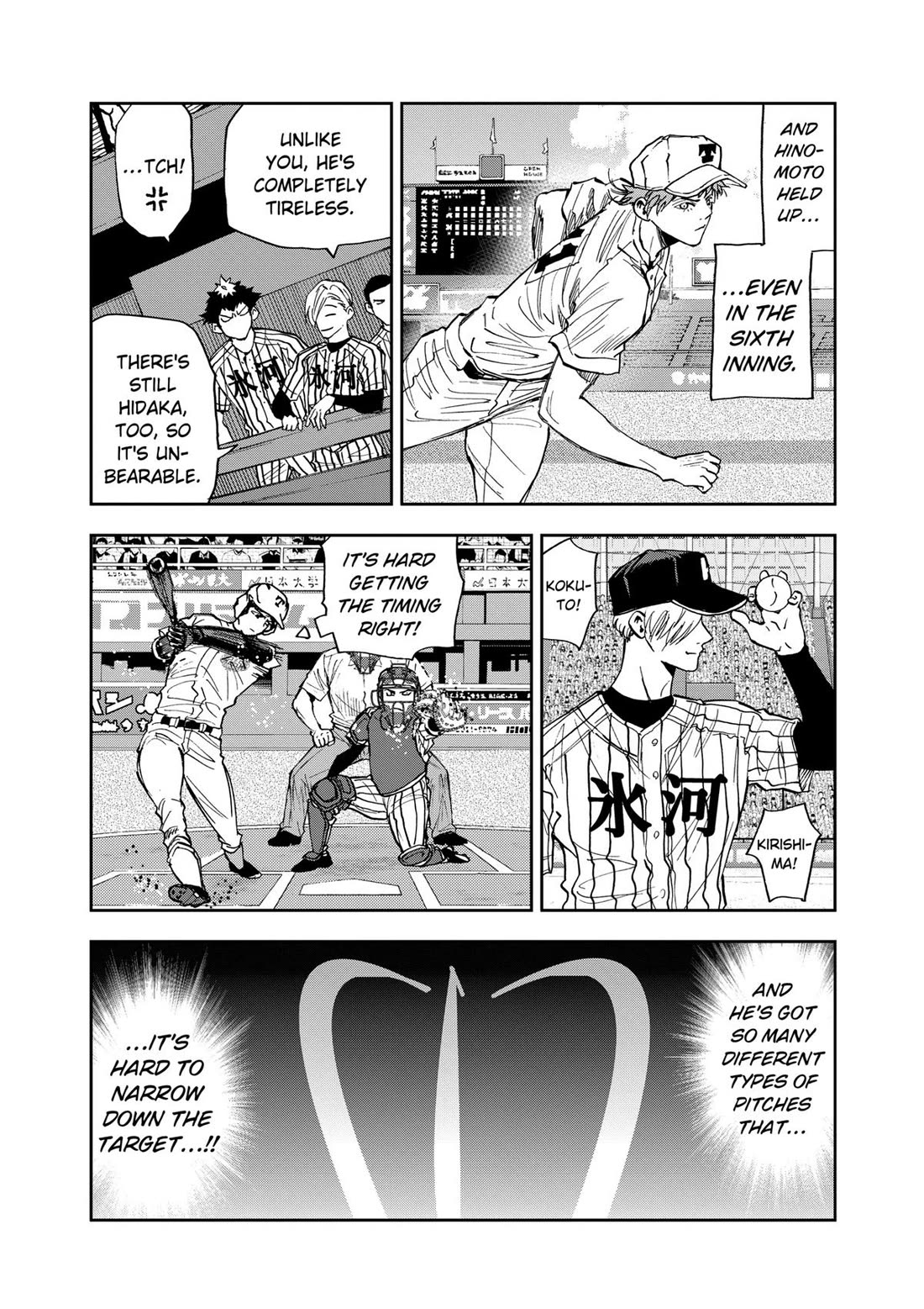 Oblivion Battery Chapter 82 page 16 - Chapter 82