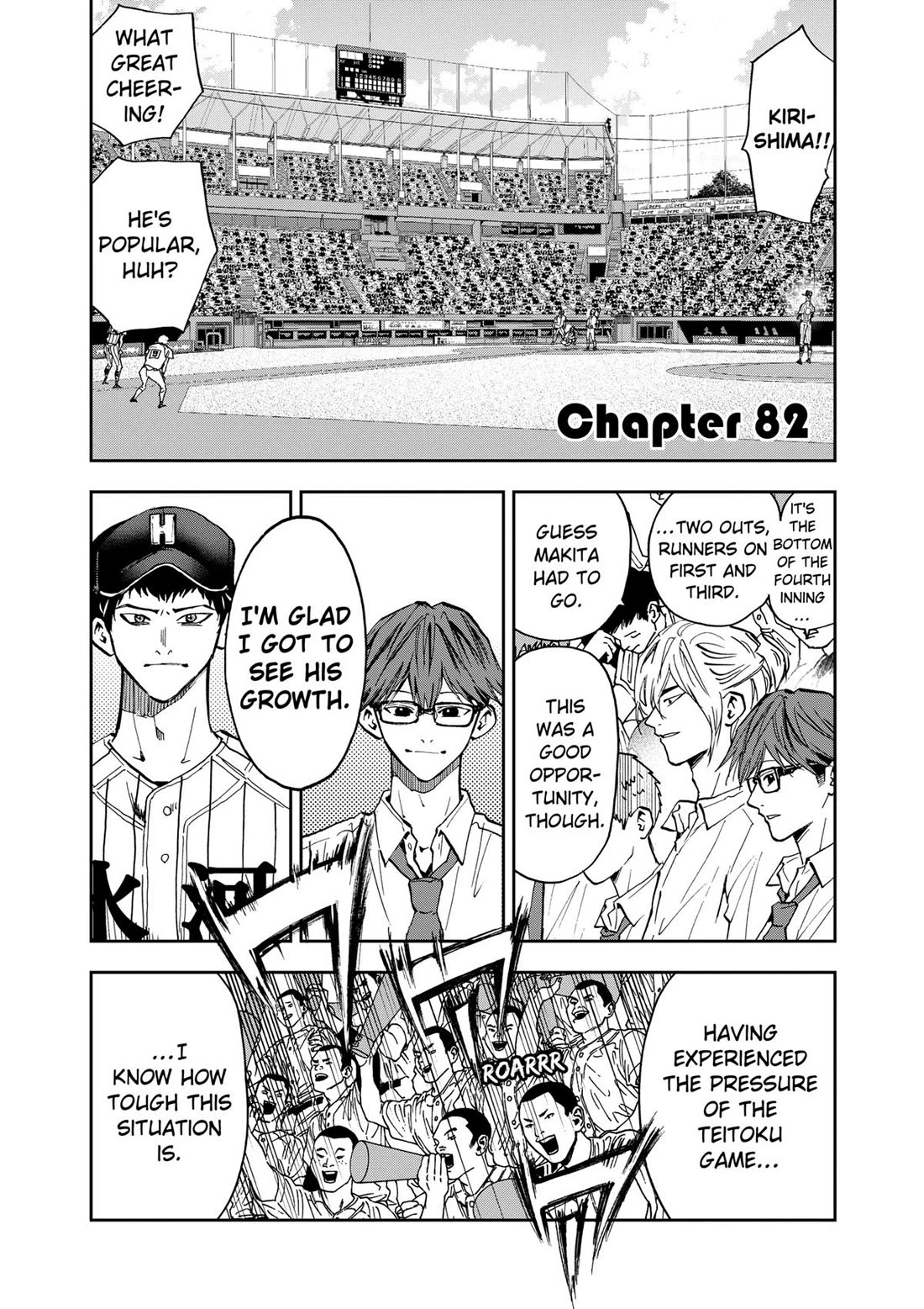 Oblivion Battery Chapter 82 page 2 - Chapter 82