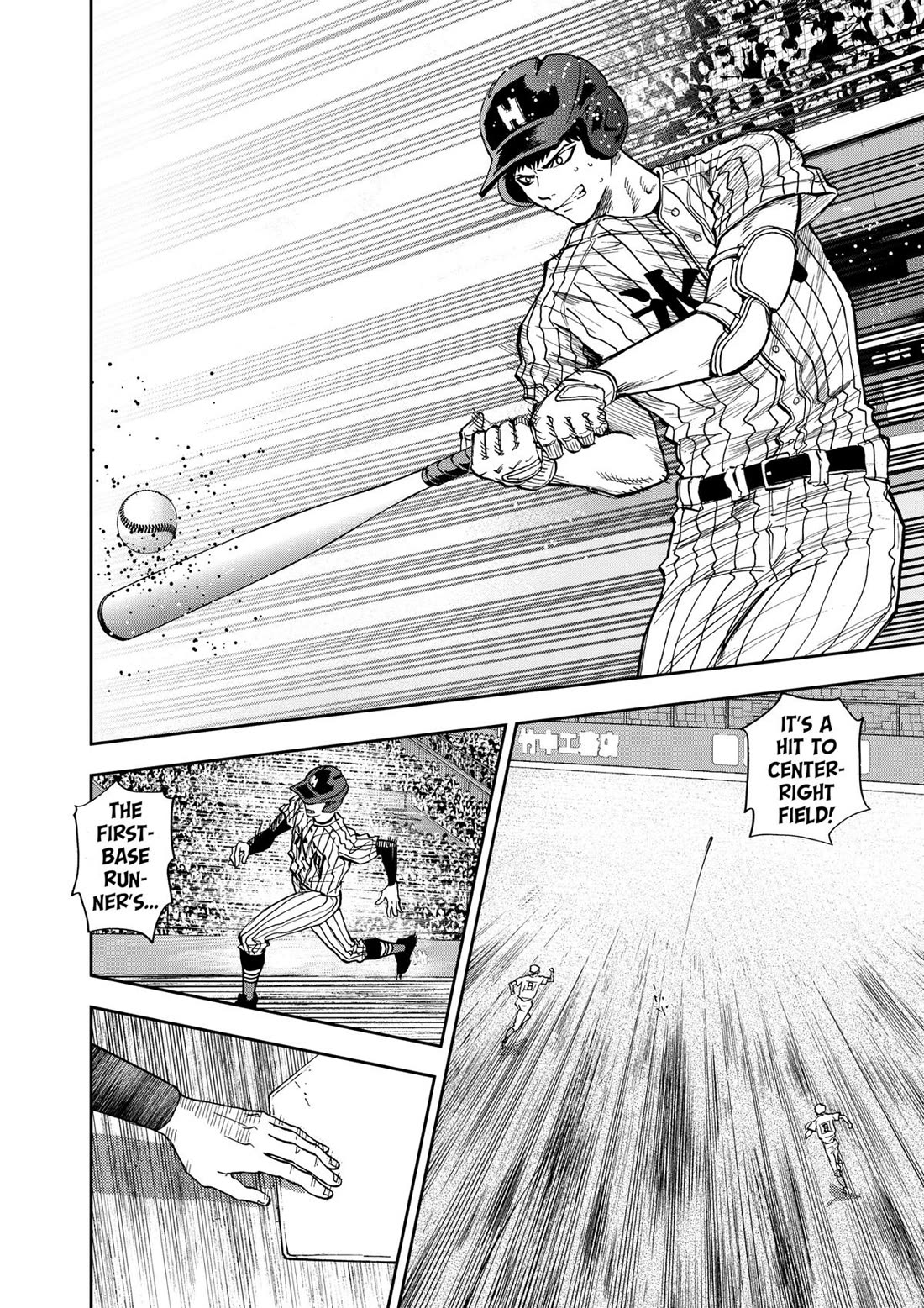 Oblivion Battery Chapter 83 page 6 - Chapter 83