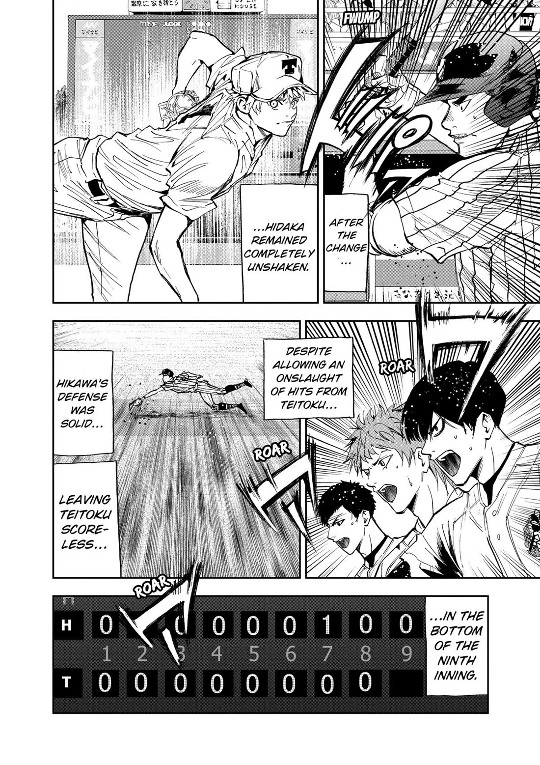 Oblivion Battery Chapter 83 page 8 - Chapter 83