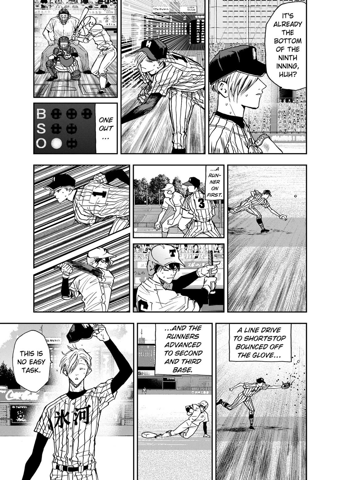 Oblivion Battery Chapter 83 page 9 - Chapter 83