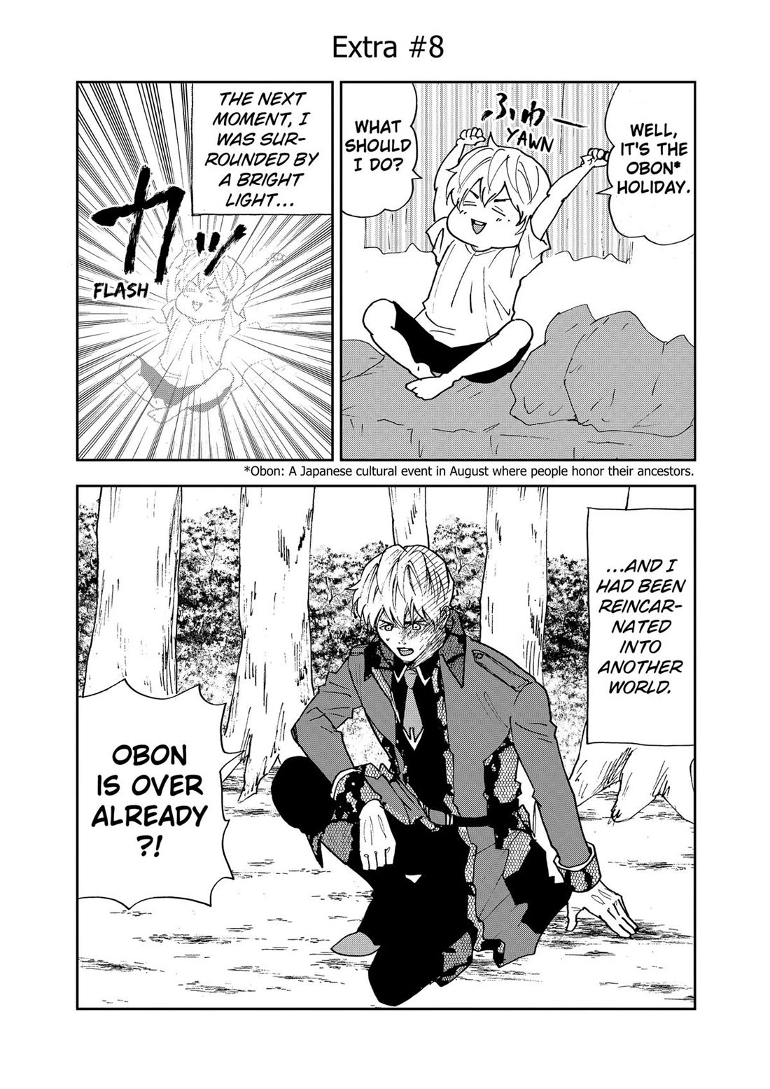 Oblivion Battery Chapter 84.5 page 1 - Chapter 84.5