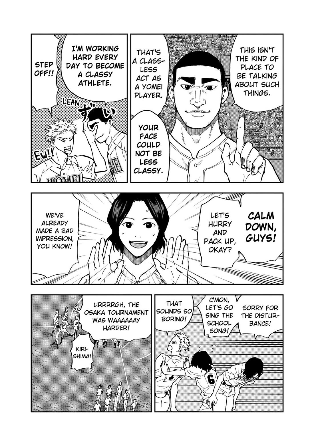 Oblivion Battery Chapter 84 page 3 - Chapter 84