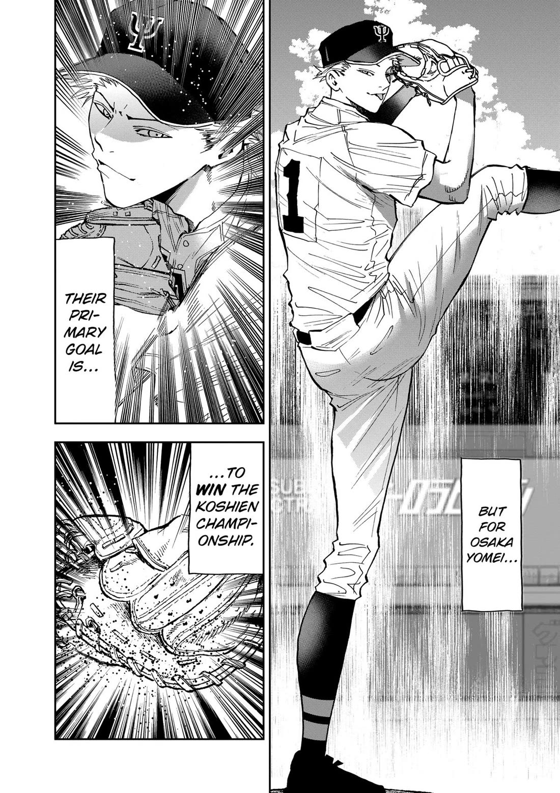 Oblivion Battery Chapter 84 page 8 - Chapter 84