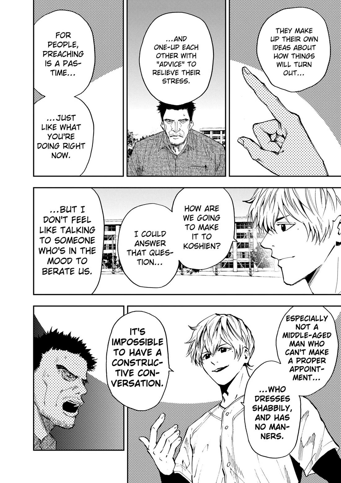 Oblivion Battery Chapter 85 page 14 - Chapter 85