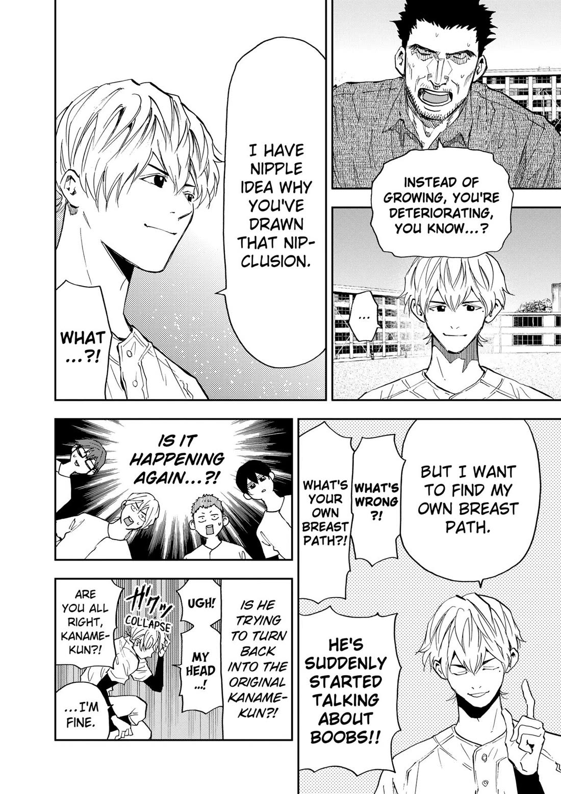 Oblivion Battery Chapter 85 page 16 - Chapter 85