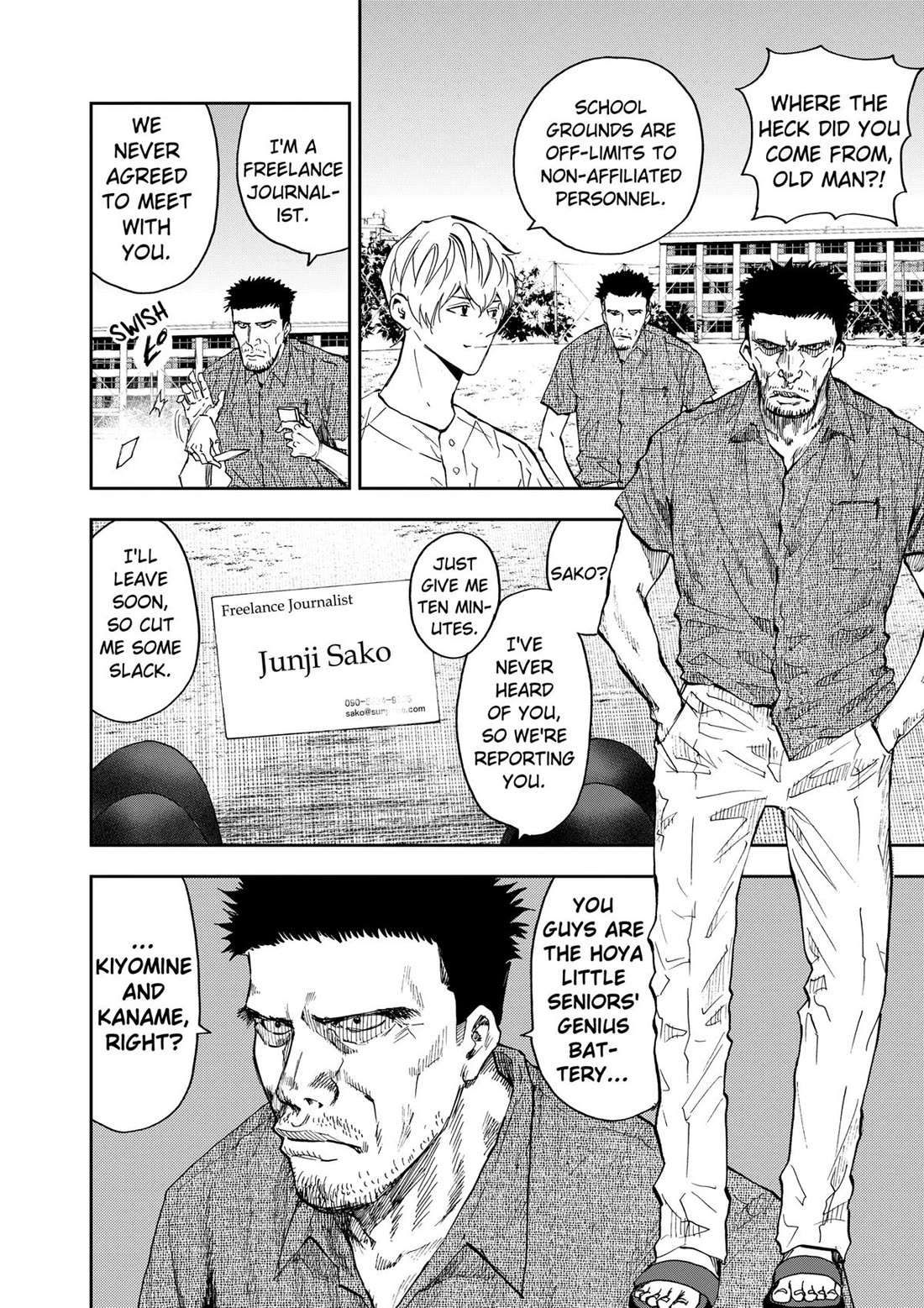 Oblivion Battery Chapter 85 page 8 - Chapter 85