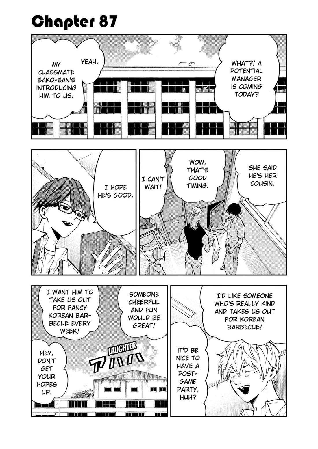 Oblivion Battery Chapter 87 page 1 - Chapter 87