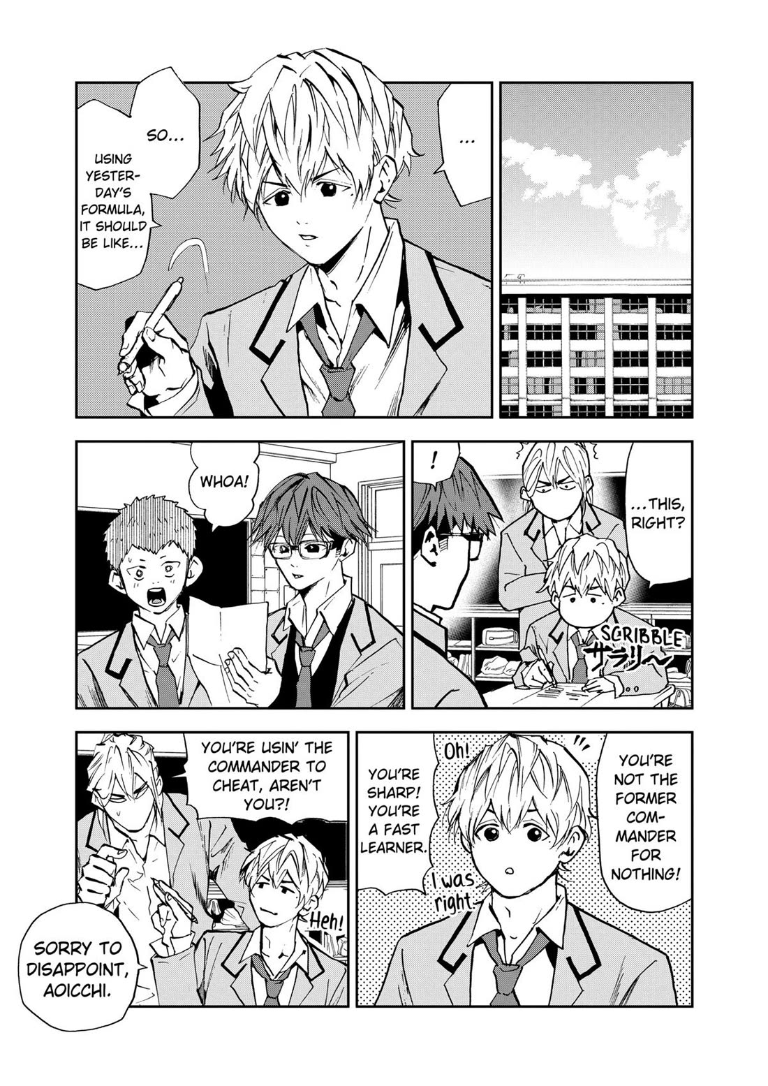 Oblivion Battery Chapter 93 page 13 - Chapter 93