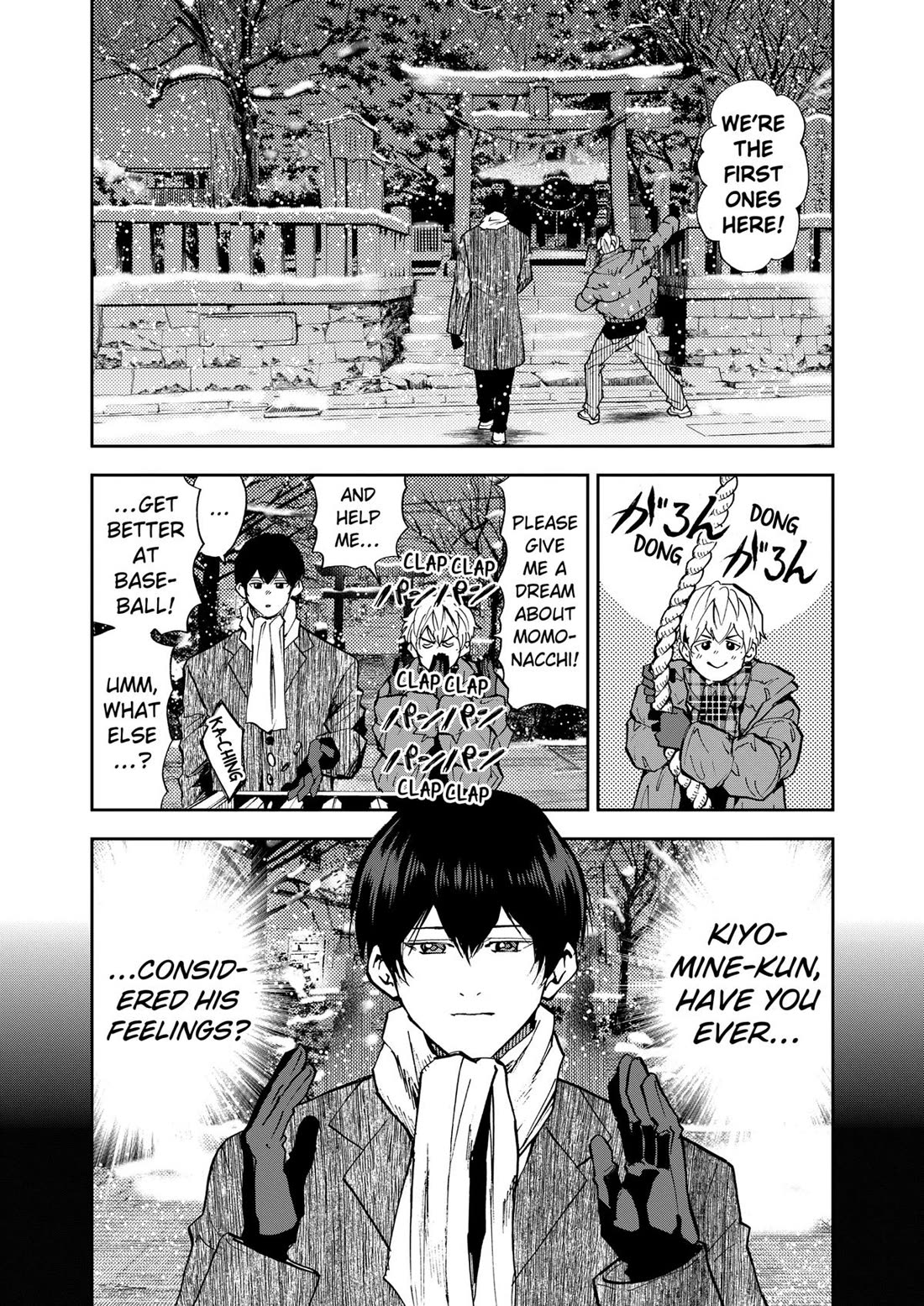 Oblivion Battery Chapter 94 page 17 - Chapter 94