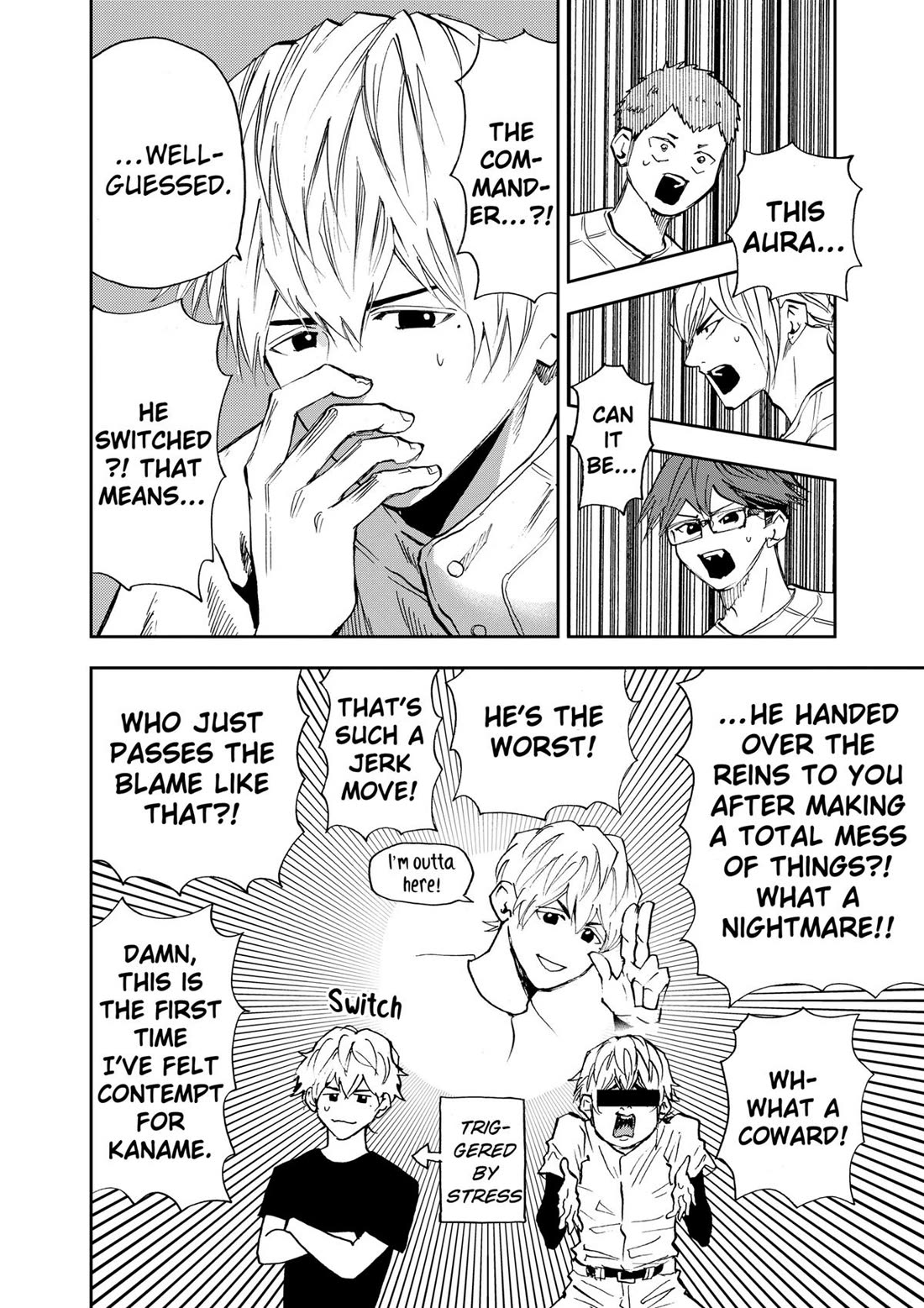 Oblivion Battery Chapter 95 page 16 - Chapter 95