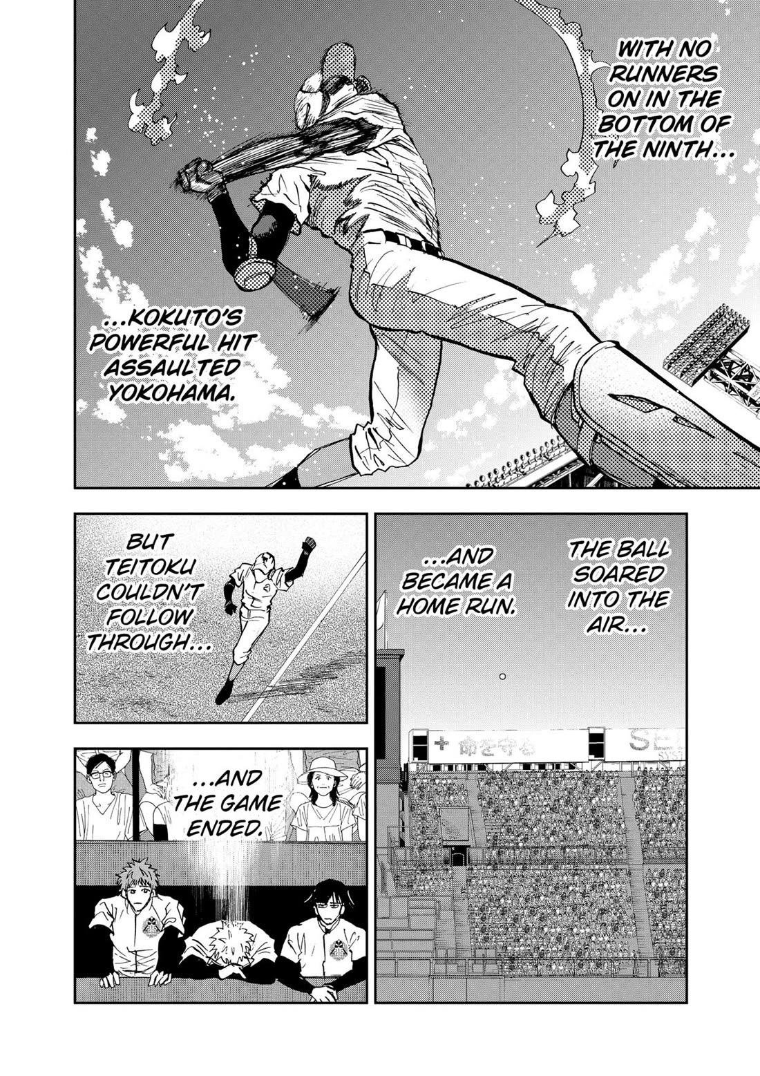 Oblivion Battery Chapter 95 page 6 - Chapter 95