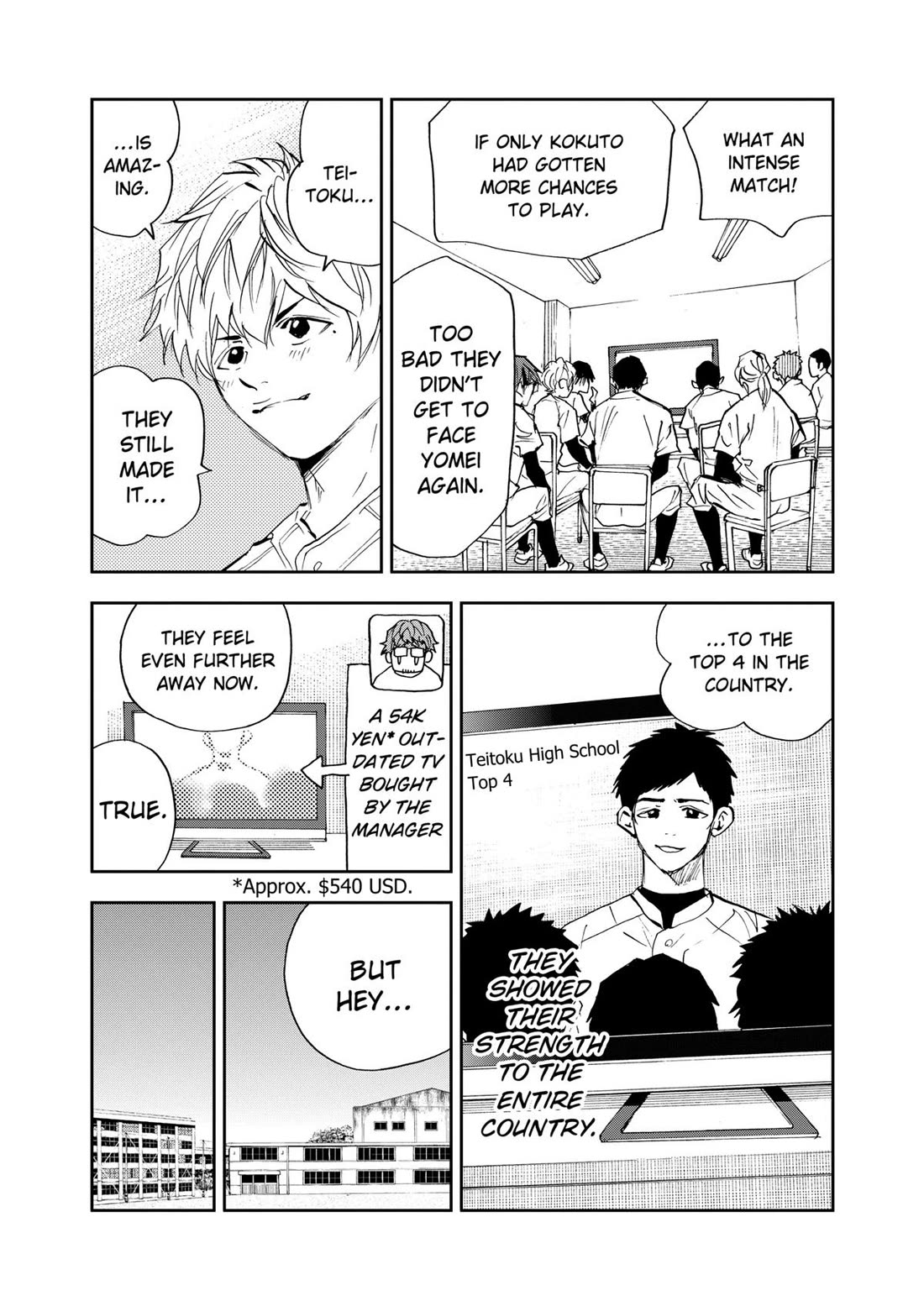 Oblivion Battery Chapter 95 page 7 - Chapter 95