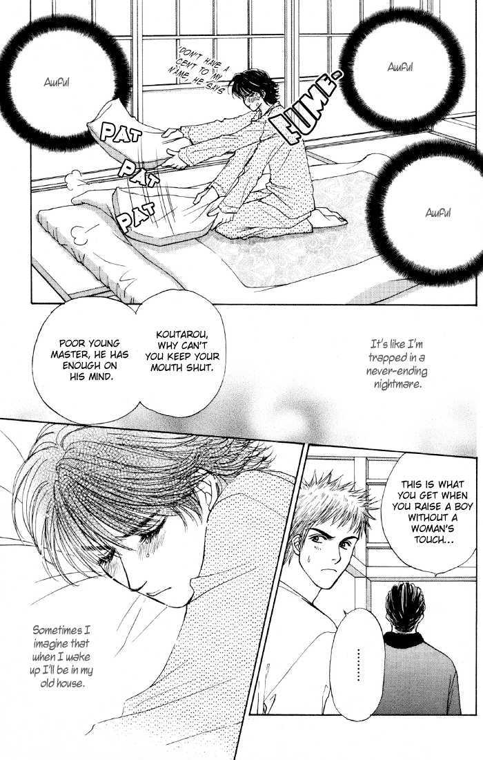 Obocchama ni wa Wakarumai Chapter 1 page 15 - Chapter 1