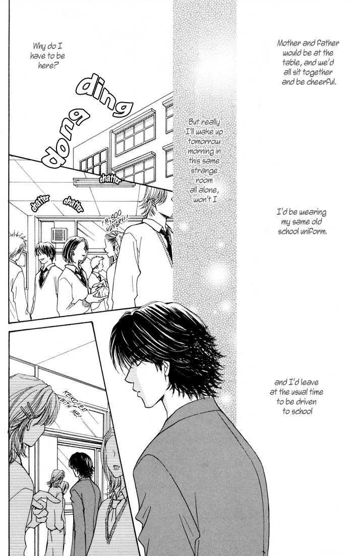 Obocchama ni wa Wakarumai Chapter 1 page 16 - Chapter 1