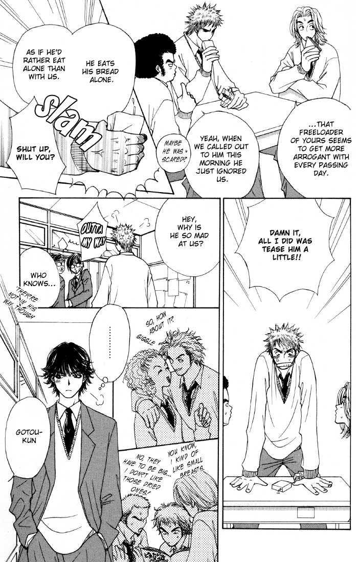 Obocchama ni wa Wakarumai Chapter 1 page 17 - Chapter 1