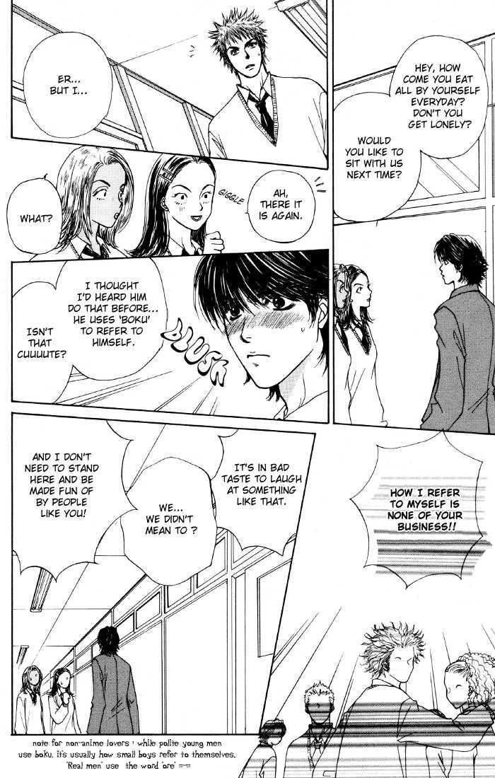 Obocchama ni wa Wakarumai Chapter 1 page 18 - Chapter 1