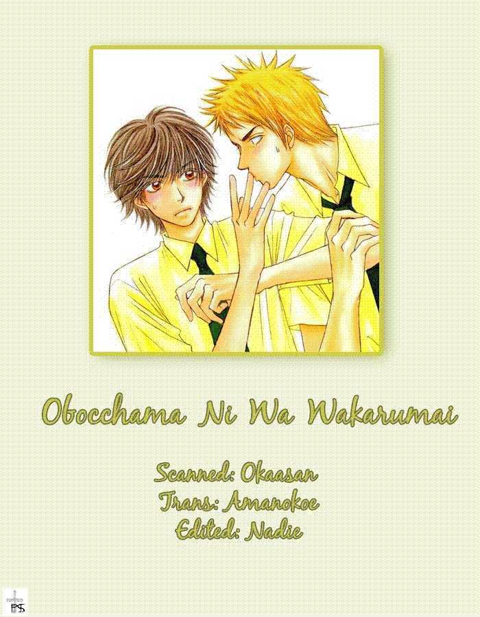 Obocchama ni wa Wakarumai Chapter 1 page 3 - Chapter 1