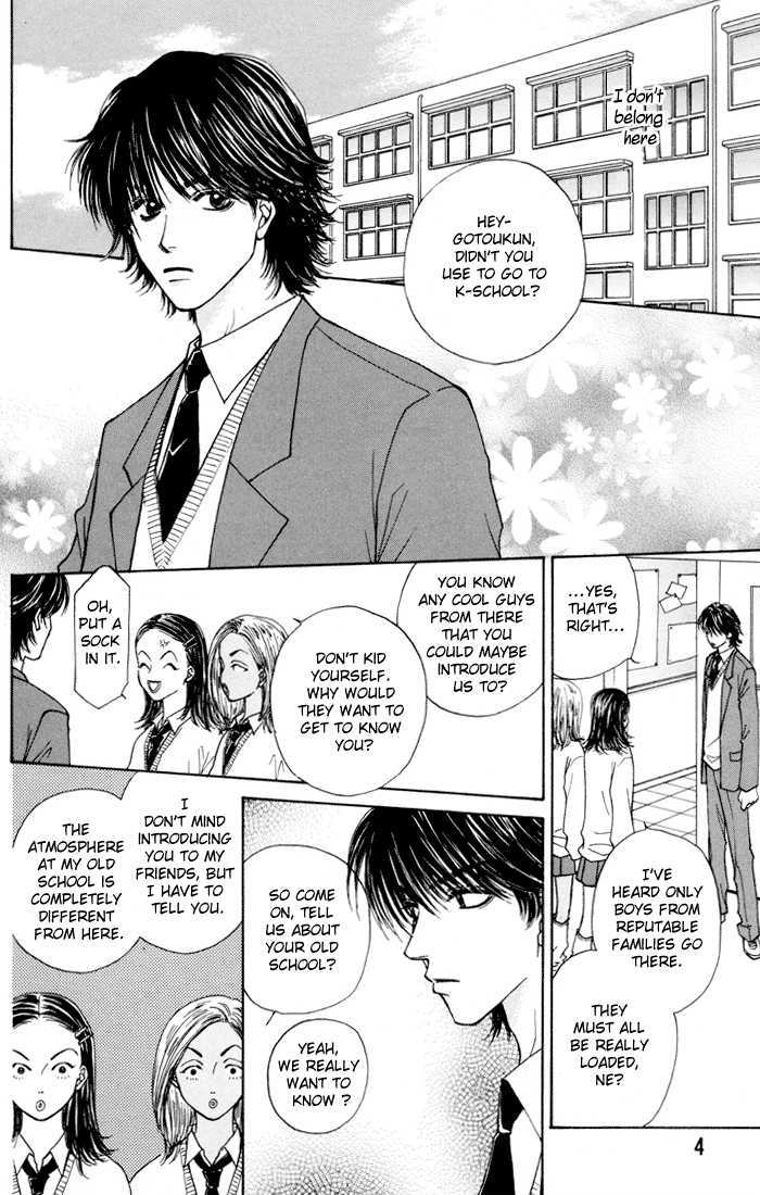 Obocchama ni wa Wakarumai Chapter 1 page 8 - Chapter 1
