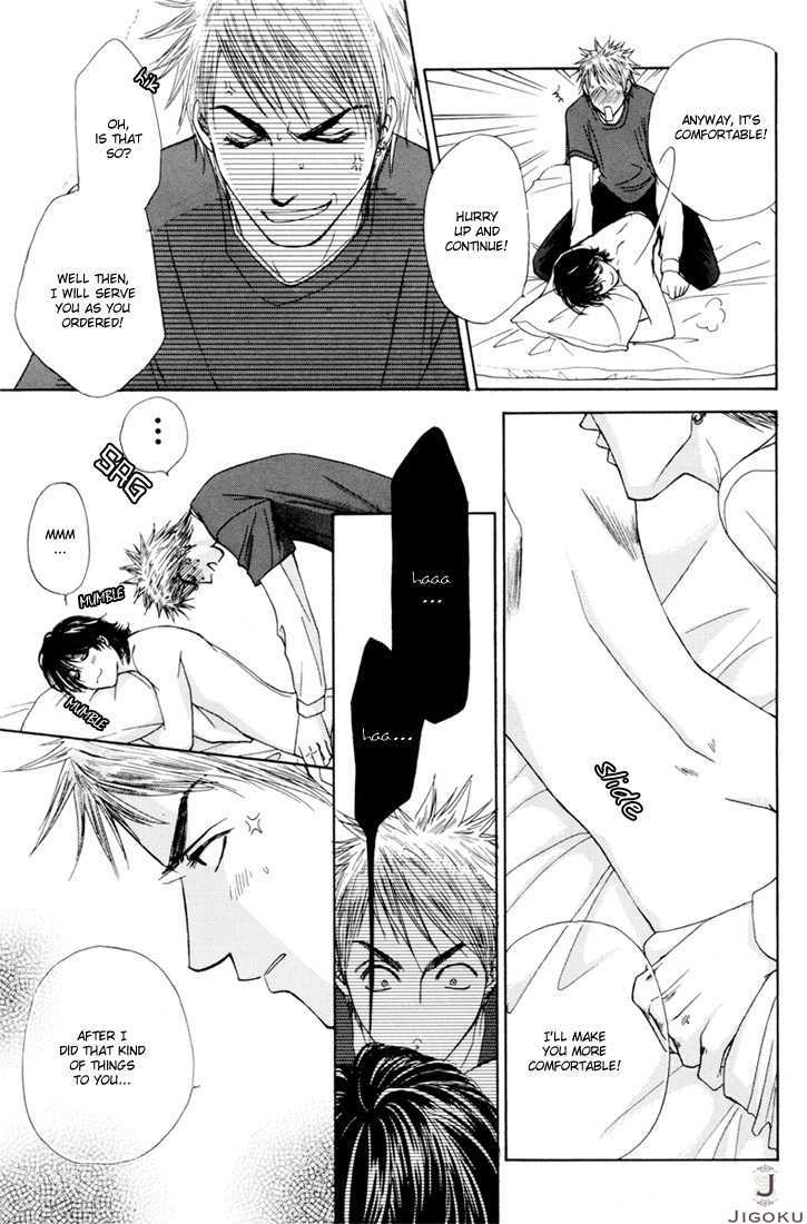 Obocchama ni wa Wakarumai Chapter 2 page 10 - Chapter 2