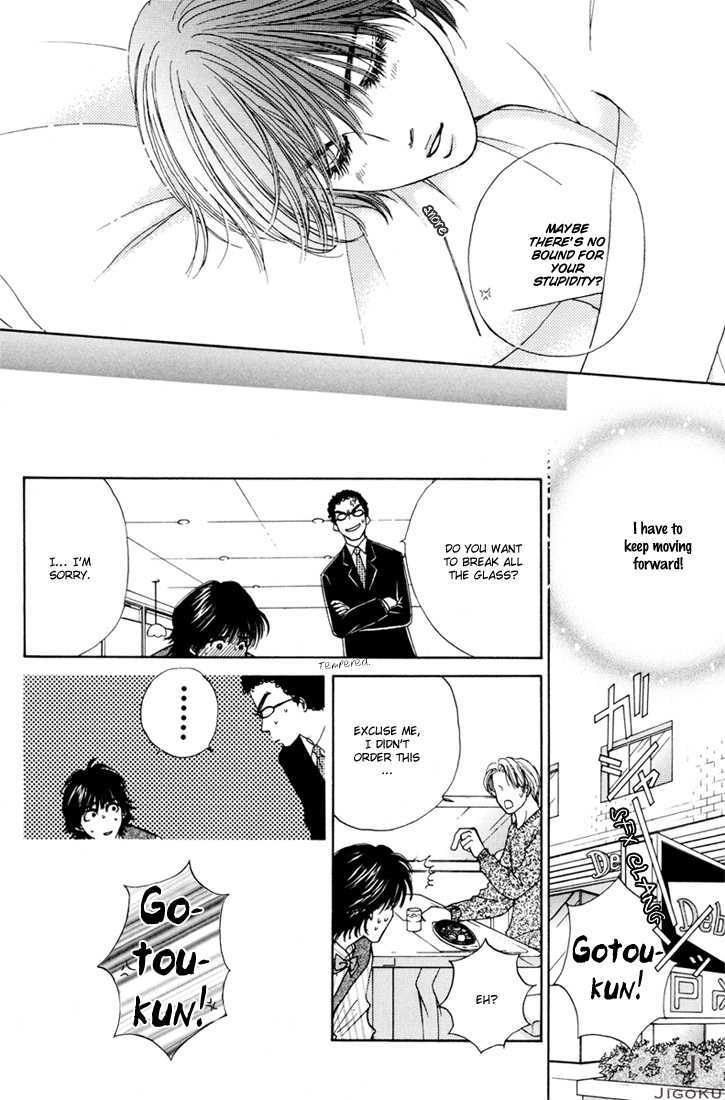Obocchama ni wa Wakarumai Chapter 2 page 11 - Chapter 2