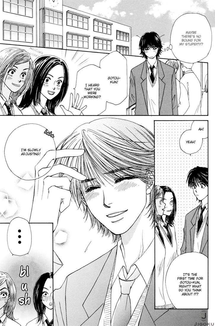 Obocchama ni wa Wakarumai Chapter 2 page 12 - Chapter 2