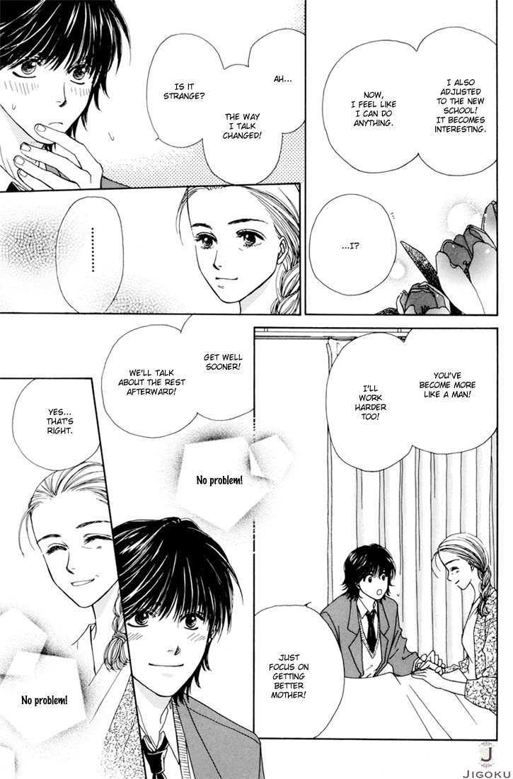 Obocchama ni wa Wakarumai Chapter 2 page 14 - Chapter 2