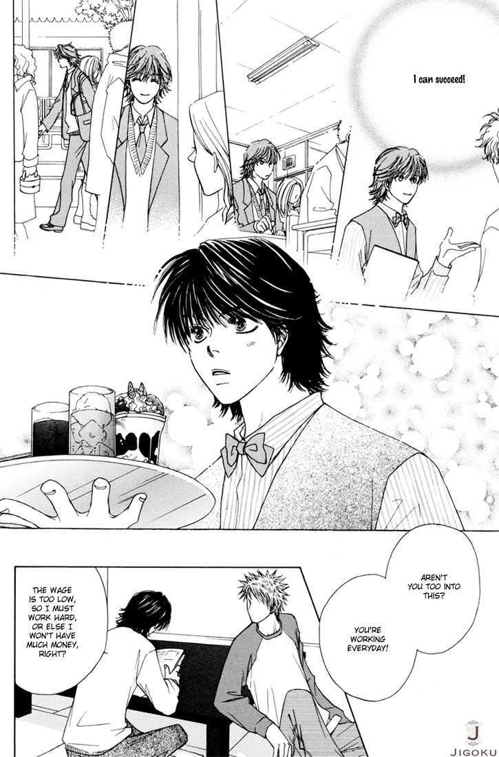 Obocchama ni wa Wakarumai Chapter 2 page 15 - Chapter 2