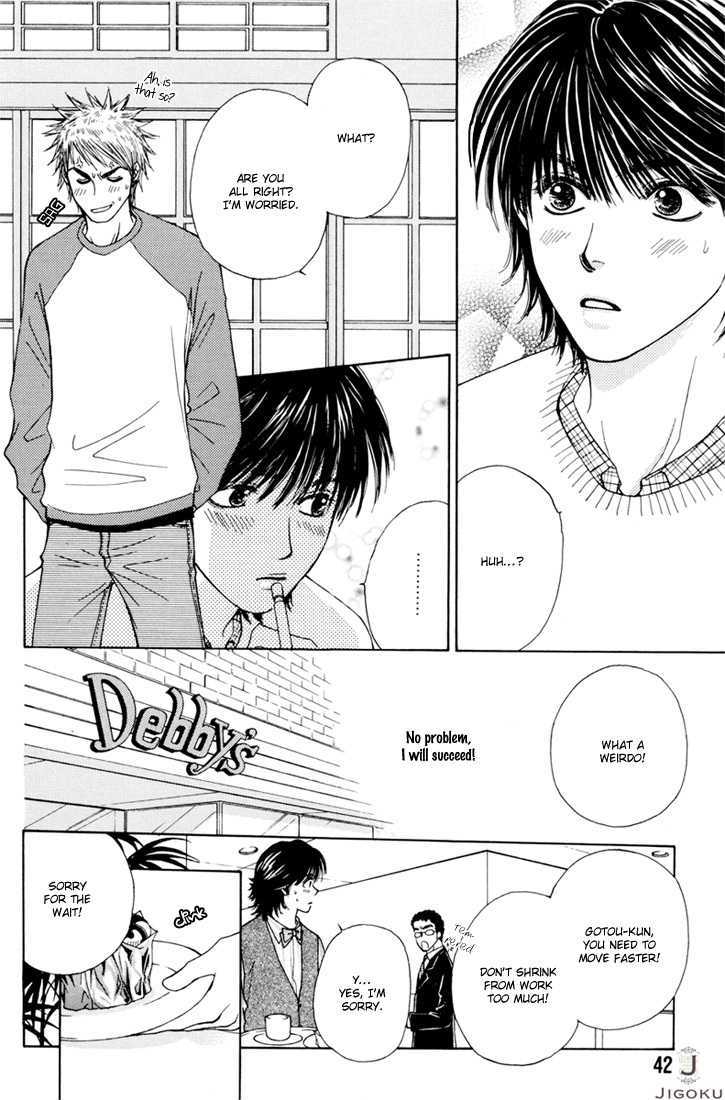 Obocchama ni wa Wakarumai Chapter 2 page 17 - Chapter 2
