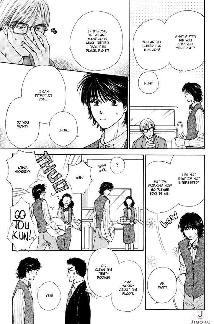 Obocchama ni wa Wakarumai Chapter 2 page 18 - Chapter 2