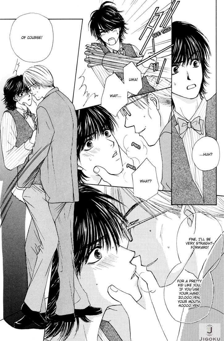 Obocchama ni wa Wakarumai Chapter 2 page 20 - Chapter 2
