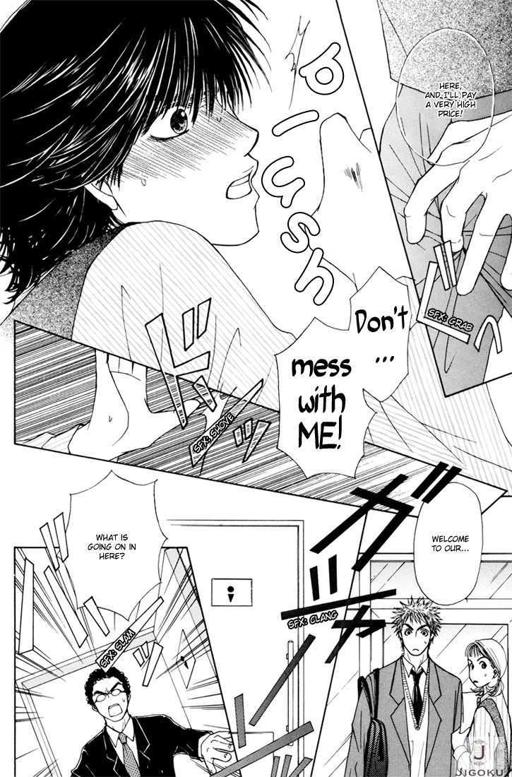 Obocchama ni wa Wakarumai Chapter 2 page 21 - Chapter 2