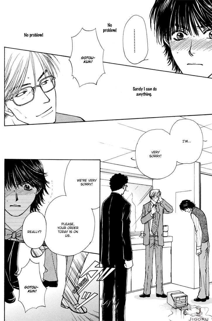 Obocchama ni wa Wakarumai Chapter 2 page 23 - Chapter 2