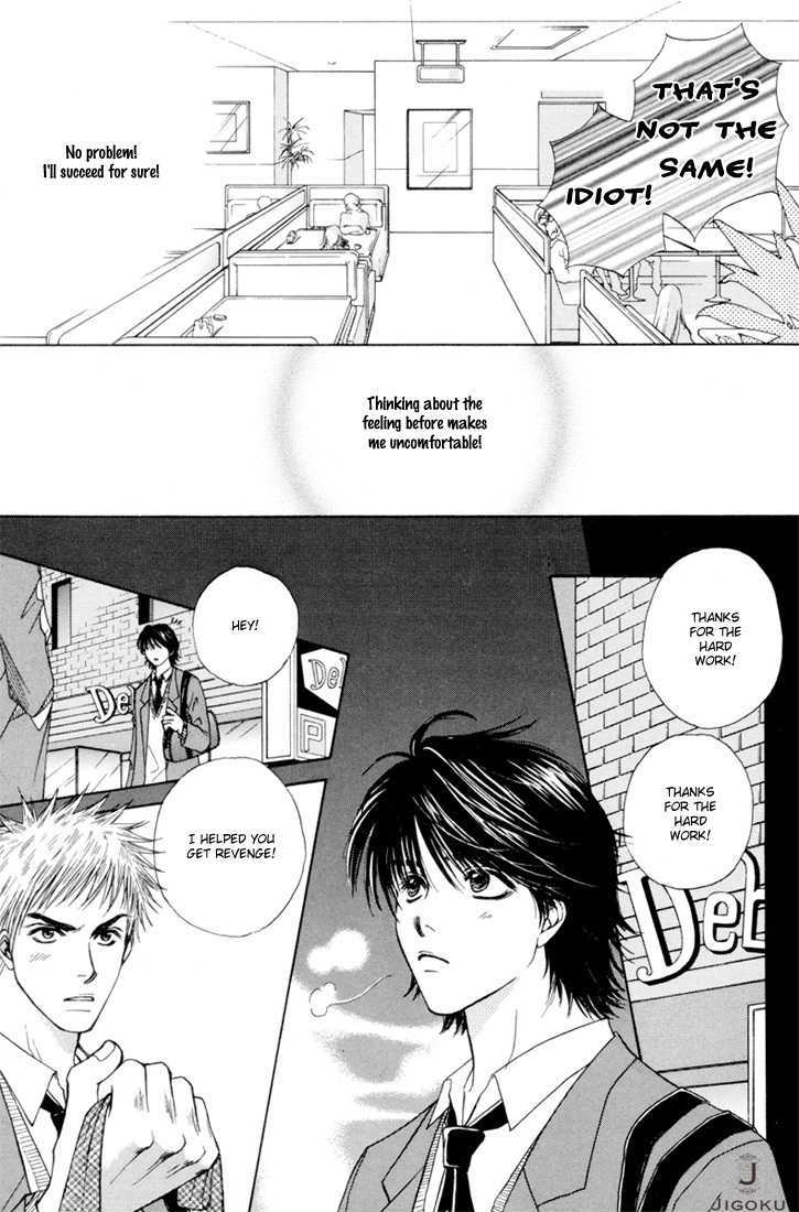 Obocchama ni wa Wakarumai Chapter 2 page 26 - Chapter 2
