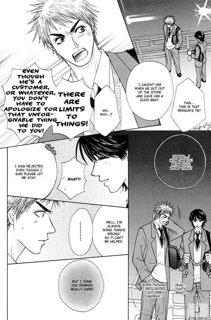 Obocchama ni wa Wakarumai Chapter 2 page 27 - Chapter 2