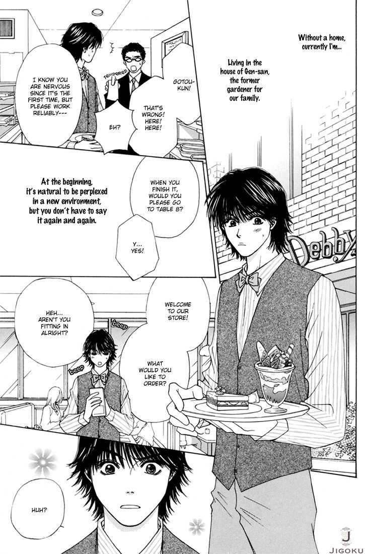 Obocchama ni wa Wakarumai Chapter 2 page 4 - Chapter 2