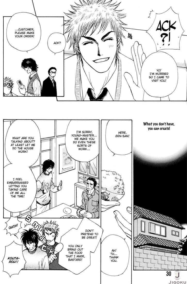 Obocchama ni wa Wakarumai Chapter 2 page 5 - Chapter 2
