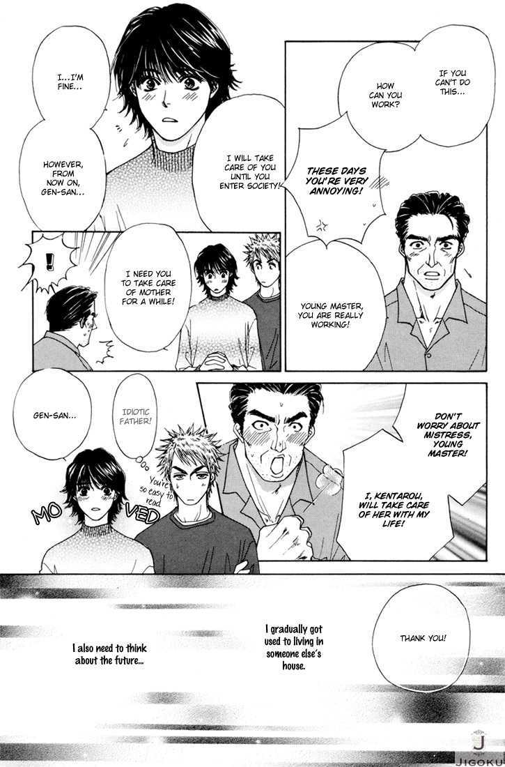 Obocchama ni wa Wakarumai Chapter 2 page 6 - Chapter 2