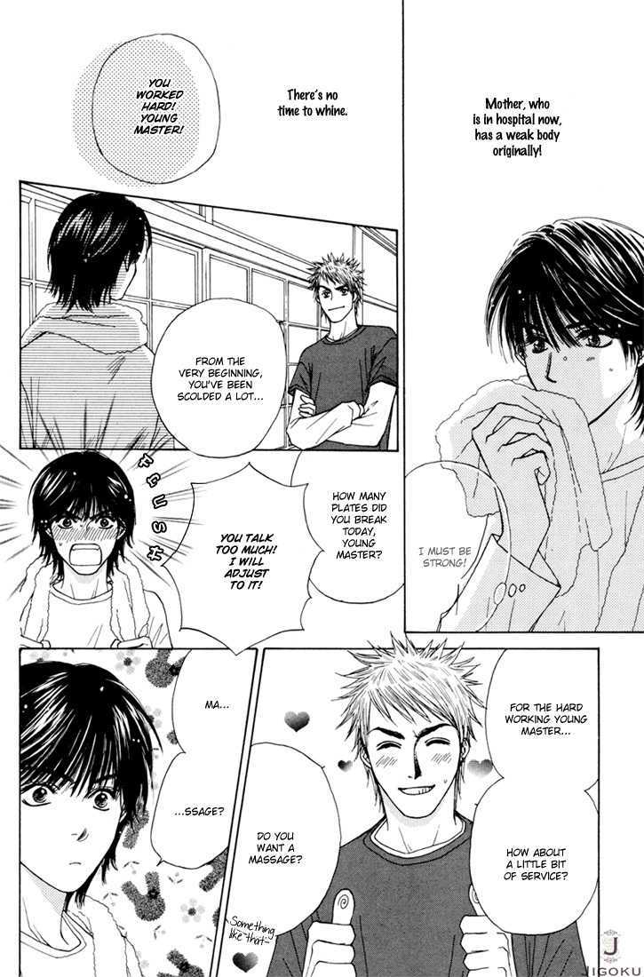Obocchama ni wa Wakarumai Chapter 2 page 7 - Chapter 2
