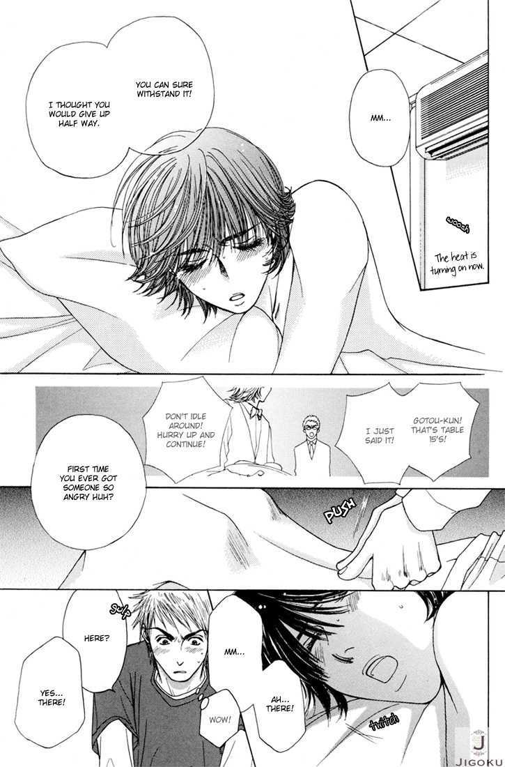 Obocchama ni wa Wakarumai Chapter 2 page 8 - Chapter 2