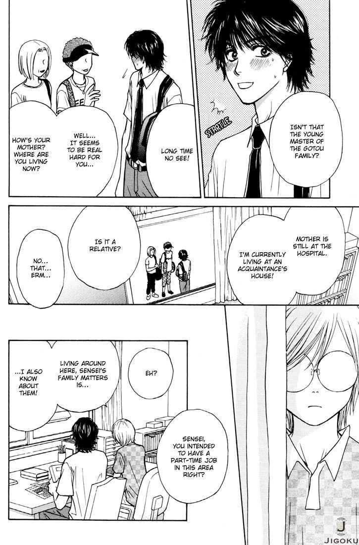 Obocchama ni wa Wakarumai Chapter 3 page 14 - Chapter 3