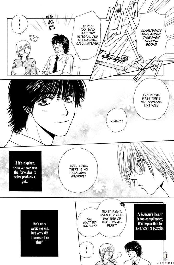 Obocchama ni wa Wakarumai Chapter 3 page 16 - Chapter 3