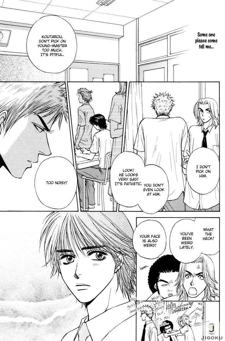 Obocchama ni wa Wakarumai Chapter 3 page 17 - Chapter 3