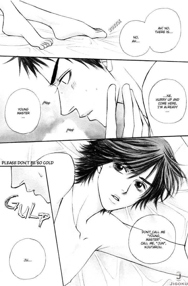 Obocchama ni wa Wakarumai Chapter 3 page 2 - Chapter 3