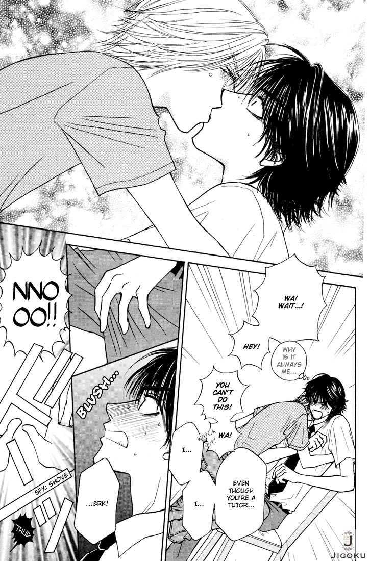Obocchama ni wa Wakarumai Chapter 3 page 27 - Chapter 3