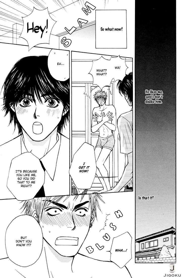 Obocchama ni wa Wakarumai Chapter 3 page 31 - Chapter 3